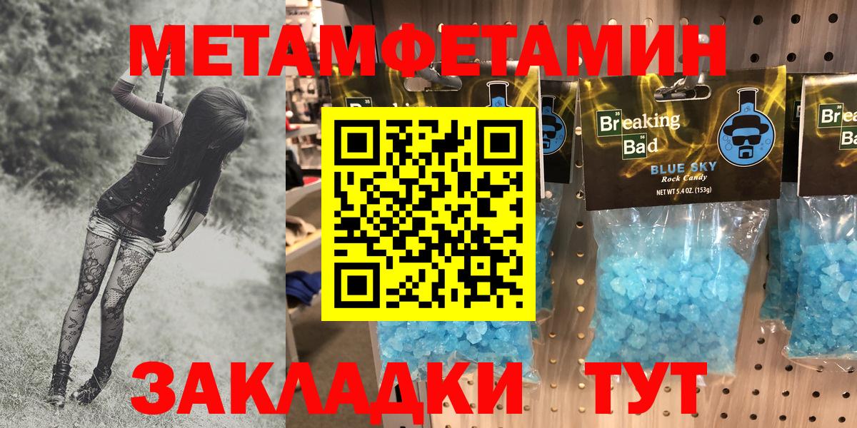 АМФ  Amphetamine  Вход с VPN  АМФЕТАМИН 98%  Санкт-Петербург 