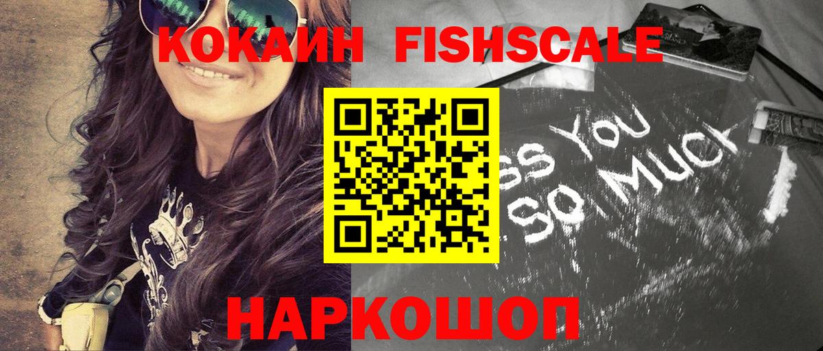 Кокаин Колумбийский Санкт-Петербург