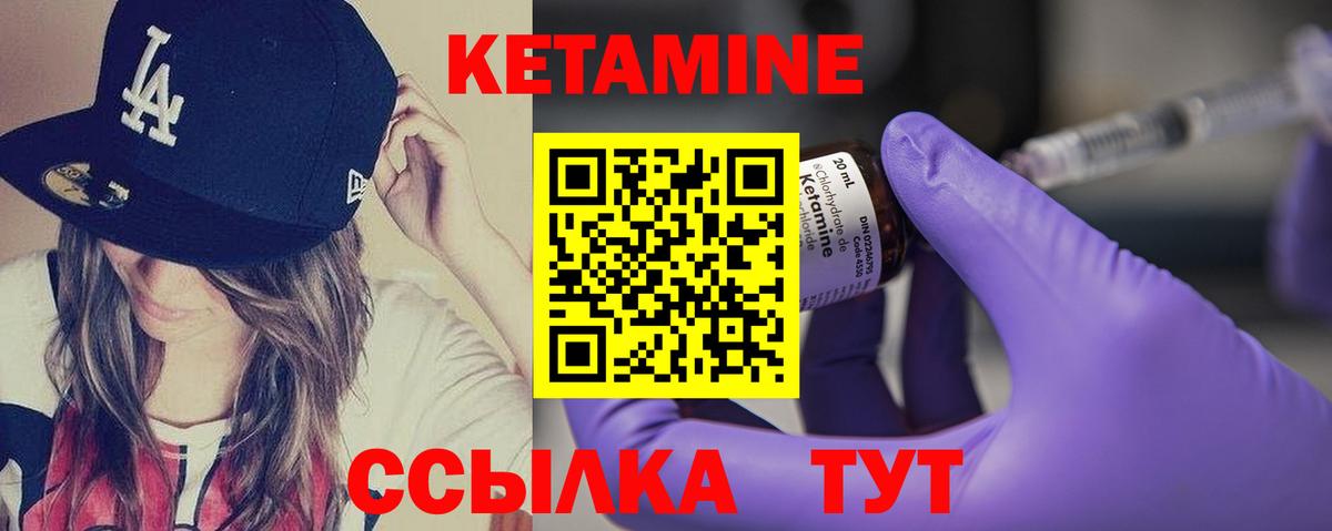 mega ONION  Кетамин VHQ  КЕТАМИН VHQ  Вход с VPN  Санкт-Петербург 