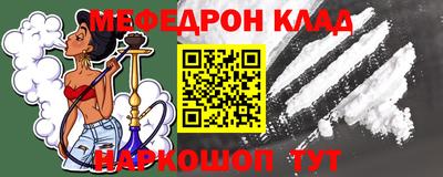 соль ск Комсомольск-на-Амуре