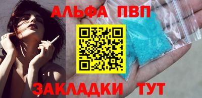 a pvp Конаково