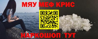 соль ск Комсомольск-на-Амуре