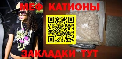 соль ск Комсомольск-на-Амуре