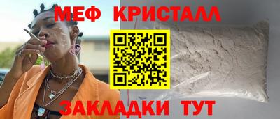 бутират Коммунар