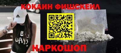 соль ск Комсомольск-на-Амуре