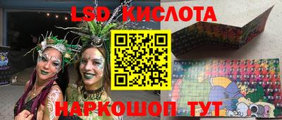 соль ск Комсомольск-на-Амуре