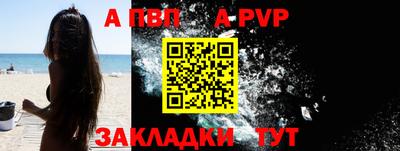 бутират Коммунар