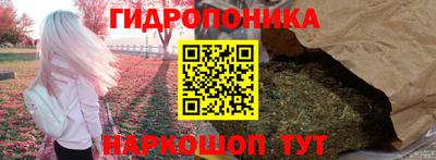 соль ск Комсомольск-на-Амуре