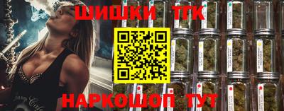 бутират Коммунар