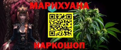 соль ск Комсомольск-на-Амуре