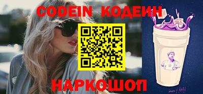 бутират Коммунар