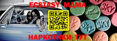 бутират Коммунар