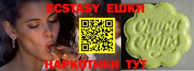 бутират Коммунар
