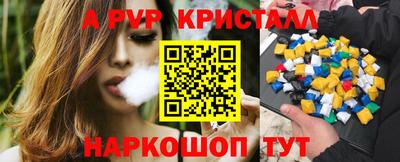 бутират Коммунар