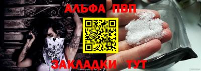 бутират Коммунар