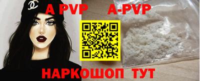 a pvp Конаково