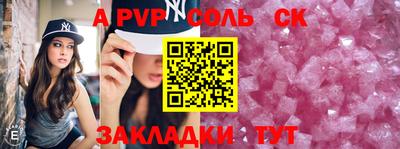 бутират Коммунар