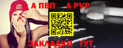 соль ск Комсомольск-на-Амуре