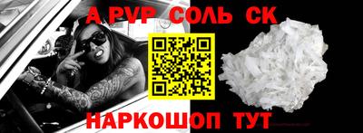 a pvp Конаково