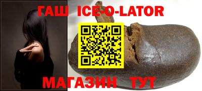 бутират Коммунар
