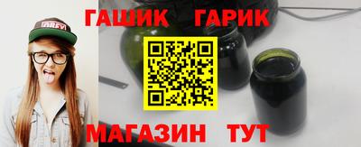 бутират Коммунар