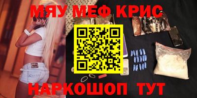 соль ск Комсомольск-на-Амуре