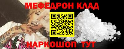 бутират Коммунар