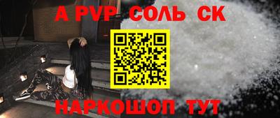 a pvp Конаково