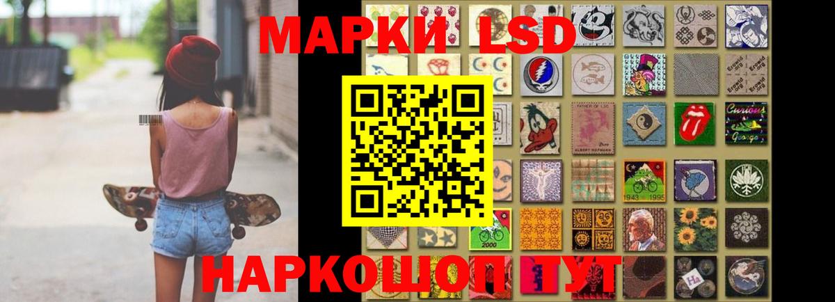 LSD-25 экстази ecstasy  Вход с VPN  ЛСД экстази  Санкт-Петербург 