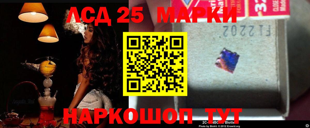 Лсд 25 экстази ecstasy Санкт-Петербург