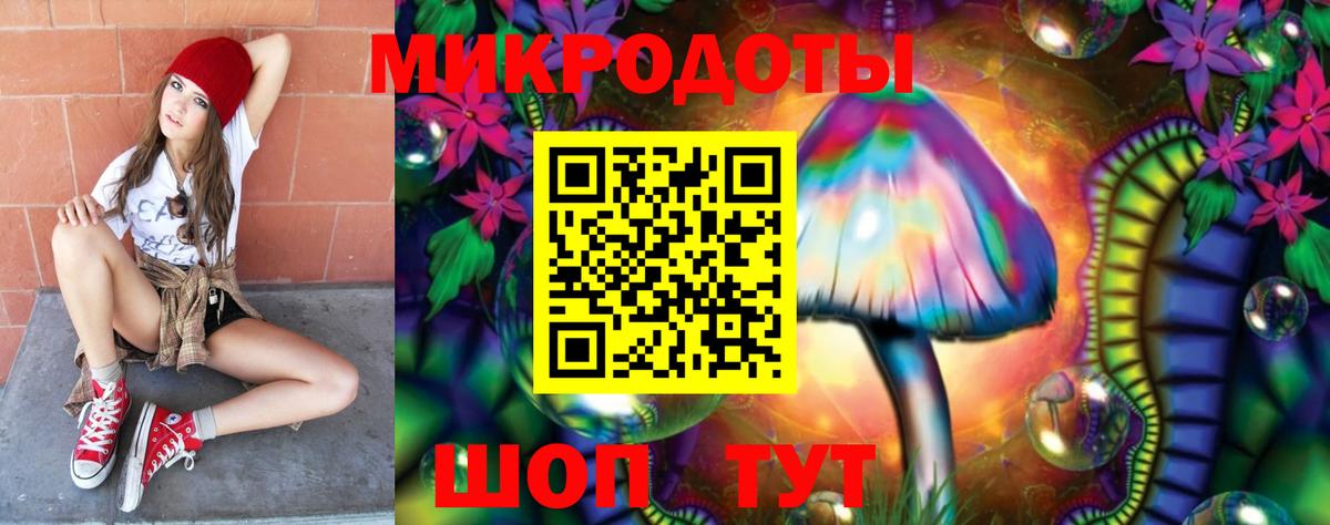 Псилоцибиновые грибы Cubensis  Вход с VPN  Санкт-Петербург  дарнет шоп  Галлюциногенные грибы мухоморы 