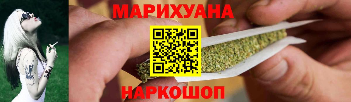Каннабис VHQ  Марихуана план  Вход с VPN  Санкт-Петербург 